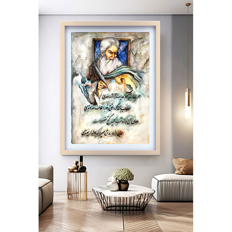 Hafez watercolor painting (1) Hafez watercolor painting